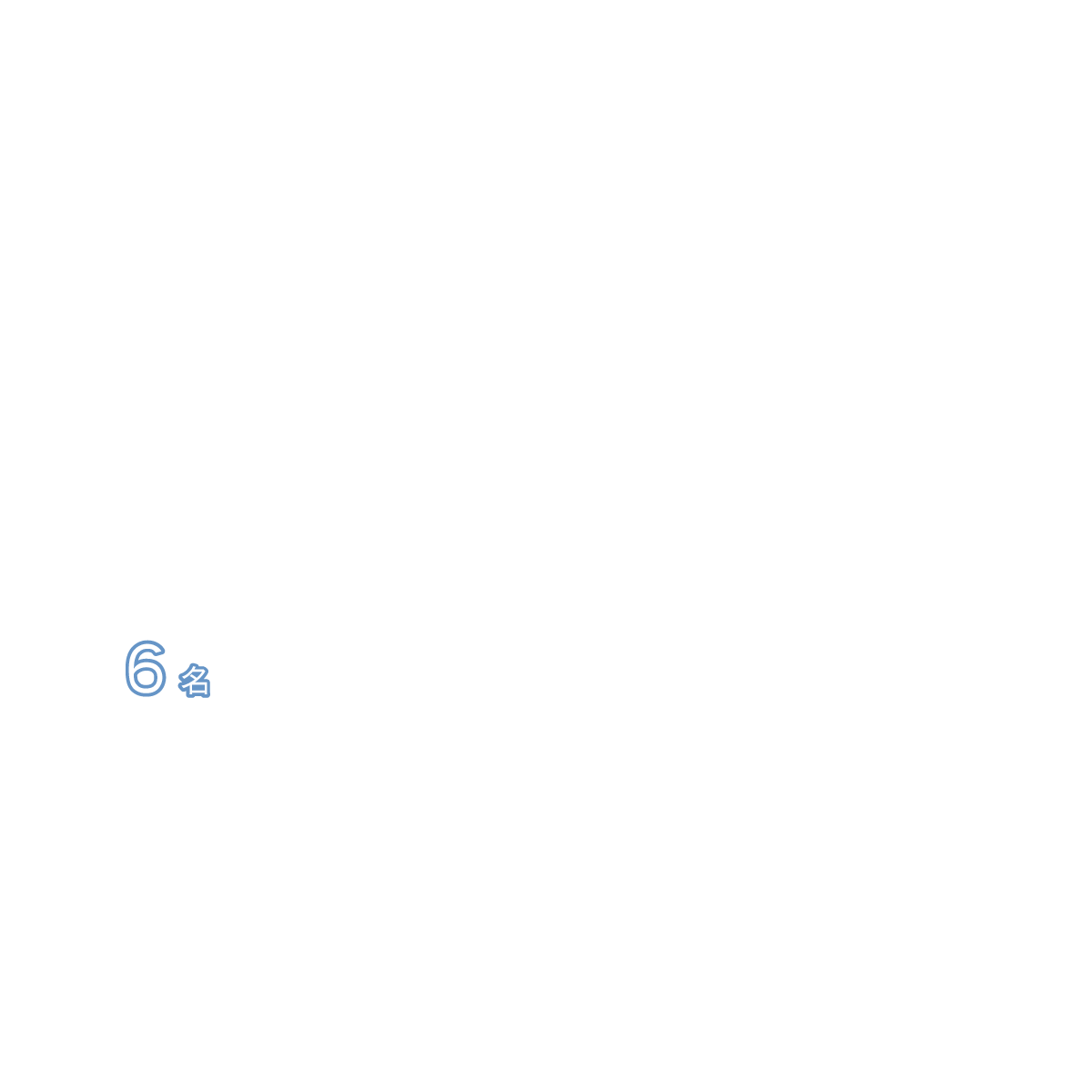 03.職種構成イメージ-6