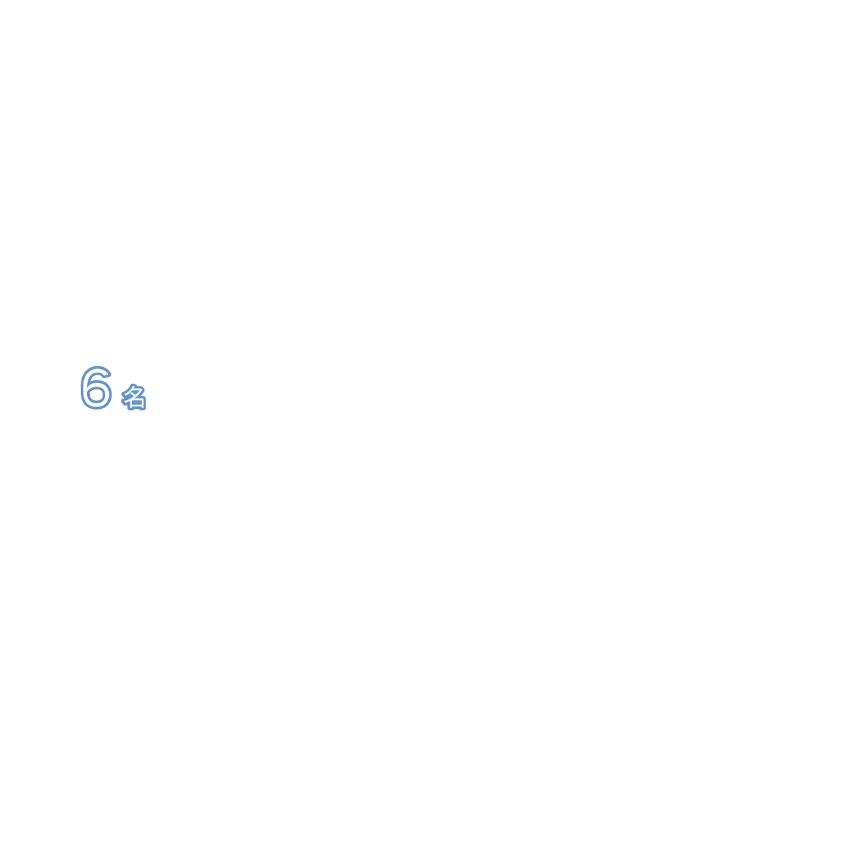 03.職種構成イメージ-7