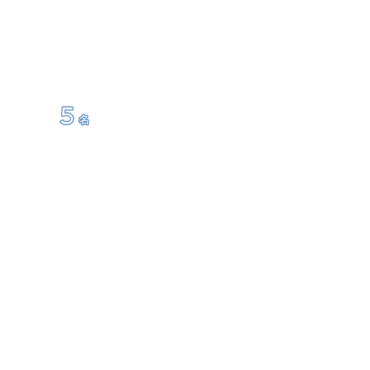 03.職種構成イメージ-8