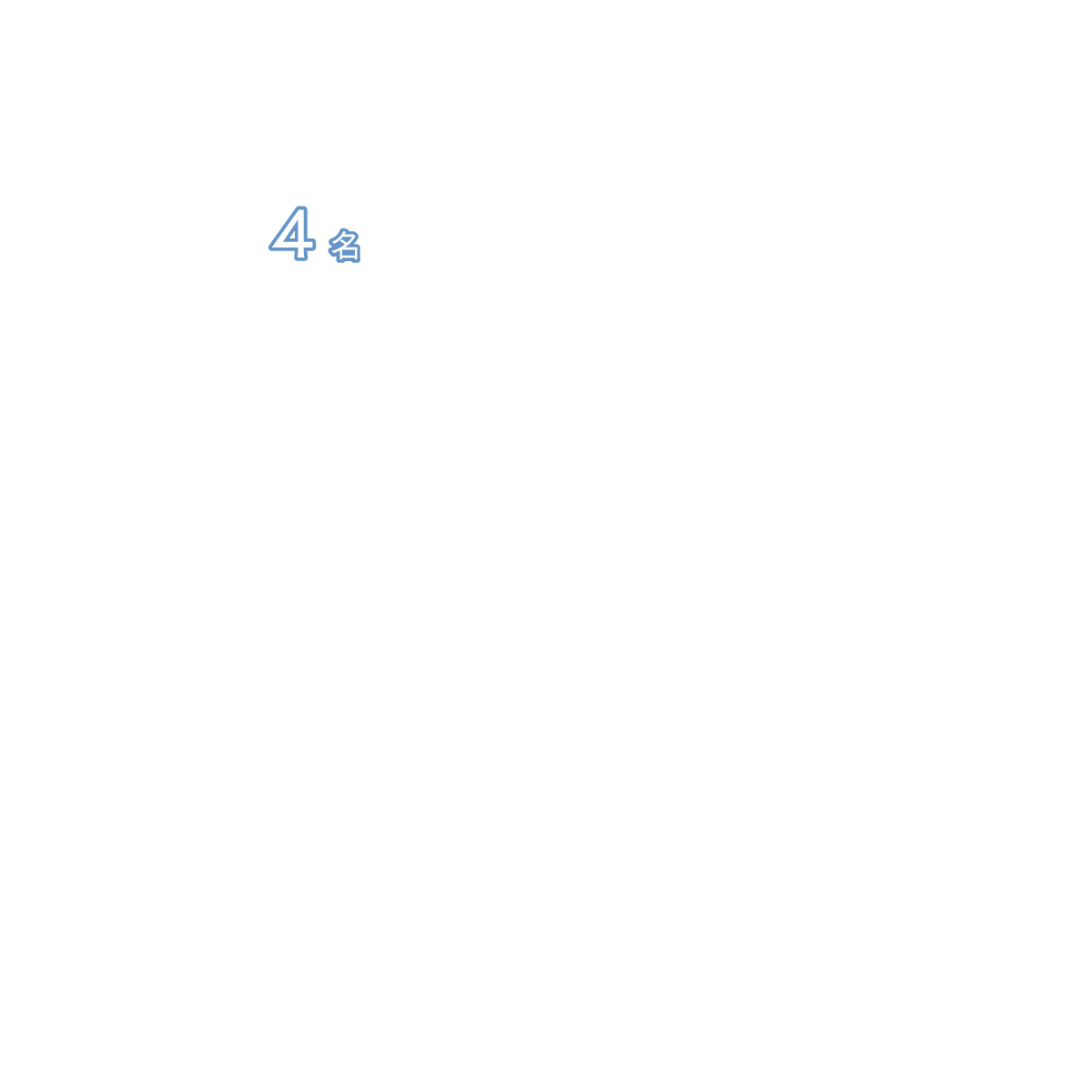03.職種構成イメージ-9