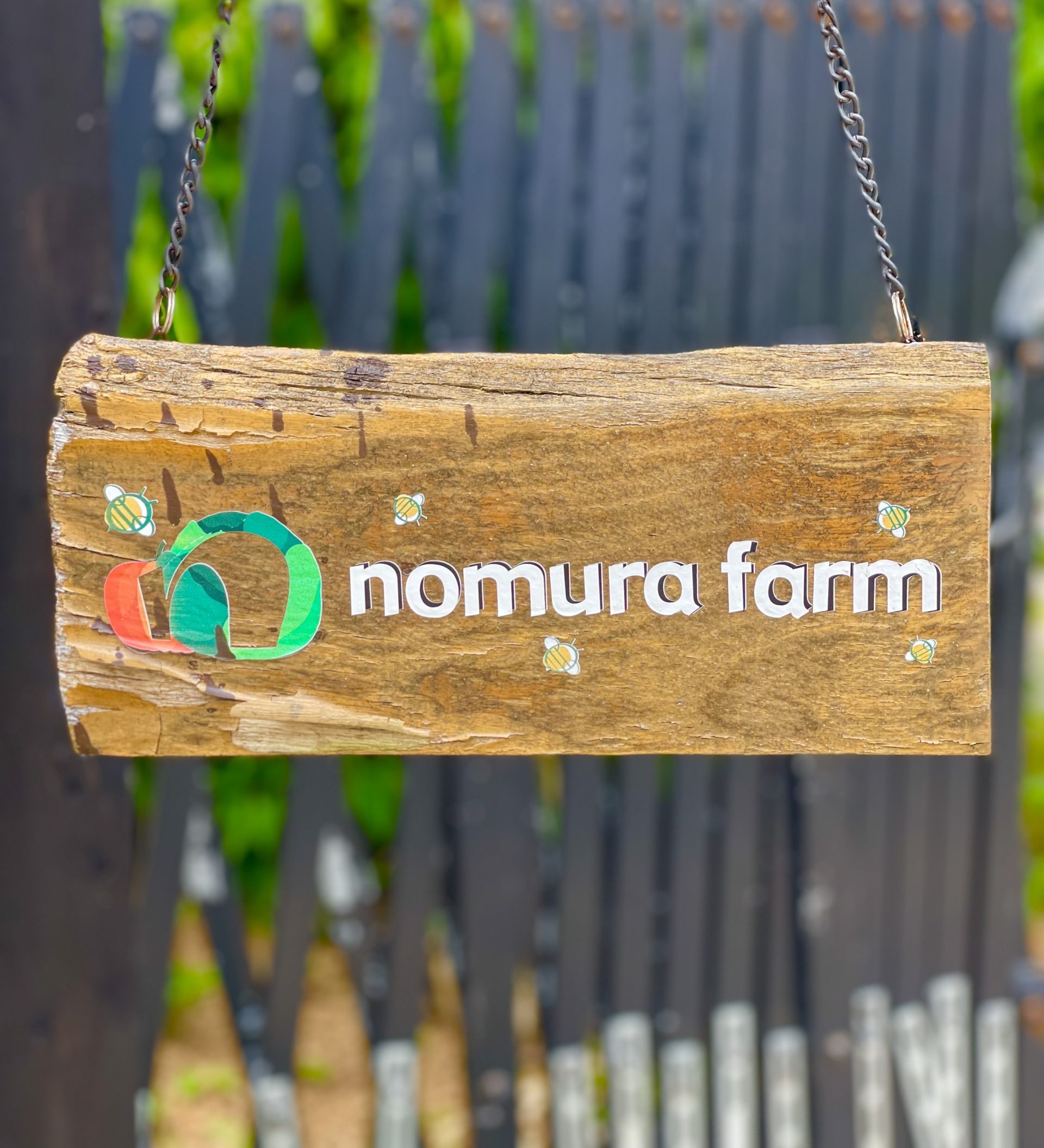 はじめまして「野村ファーム」です。